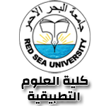 جامعة البحر الاحمر - عمادة شؤون الطلاب